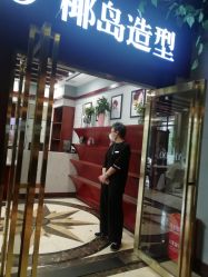 点击看大图 -YESIDO椰岛造型烫发染发