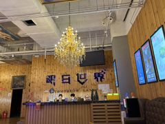 -明日世界密室轰趴·剧本桌游·箭馆团建(国贸店)