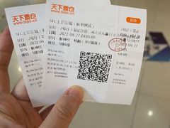 -SFC上影影城(新世界店)