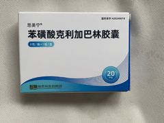 -上海交通大学医学院附属仁济医院(南院)
