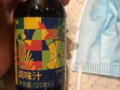 -润园四季椰子鸡火锅(海上世界店)
