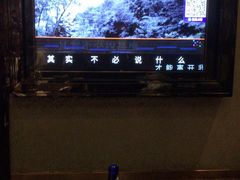 -星汇纯K量贩式KTV(卜蜂中心店)