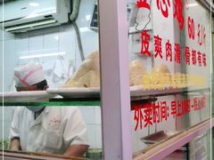-文记壹心鸡(宝华路店)
