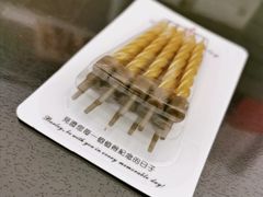 -第戎蛋糕(恒隆广场店)