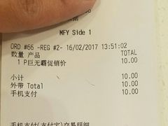 -麦当劳(铜锣湾店)