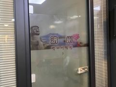 -百济韩国语(虹口校区)