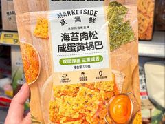 -天河沃尔玛