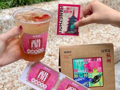 -炖物24章·顺时轻养茶(黄龙店)