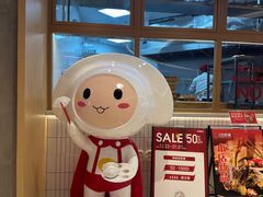 -客临百思德·东北特色馆(龙湖时代天街店)