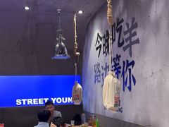 -路边羊烧烤酒场(宝带路店)