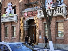 -天津五大道文化旅游区