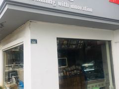 门面-笃笃笃糖粥(十全街店)