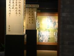 -马寅初故居