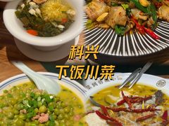 -蓉城小馆(科兴店)