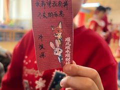 -北京市朝阳区阳光起点幼儿园(东坝园)