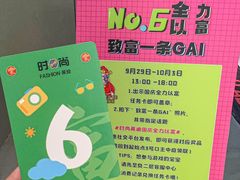 -南京时尚莱迪购物广场(正洪街店)