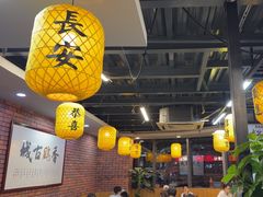 -长安后宰门水盆羊肉(新都心店)