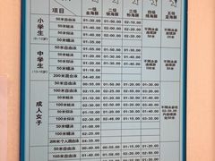 -双水湾游泳馆·恒温