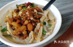 Fish and Pork Vermicelli Stir-fry