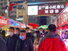 -有奴思烤肉·清真(正宁路店)