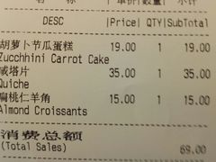 账单-BAKER&SPICE(国金中心商场店)