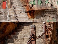 -华山风景名胜区