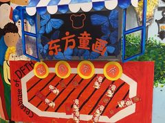 -东方童画儿童创意美术(十里堡体验馆)