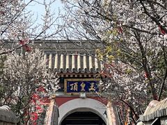-妙峰山风景名胜区
