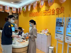 -金宝贝早教中心(徐东群星城中心)