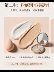 点击看大图 -班柠美妆·化妆私教(汉中路店)