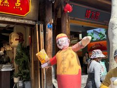-李雪火锅食府(宽窄巷子总店)