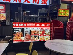 -小竹签烤肉纸包鱼小龙虾(唐韵路店)