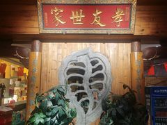 -中国徽菜·徽商故里(广安门店)