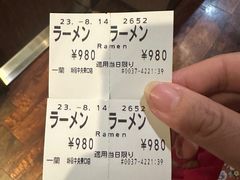 -一蘭拉面(新宿中央东口店)