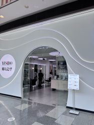 -YESIDO椰岛造型
