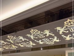 门面-狮王府淮扬菜(新街口友谊店)