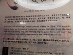 -大连日航饭店