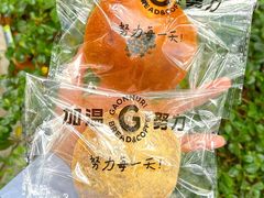 -GAONNURI加温努力(马场店)