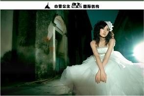 -白雪映像婚纱摄影工作室