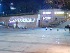 -OMG星都里