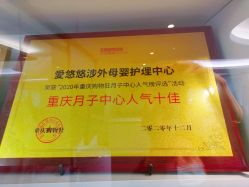 -爱瑞馨母婴护理中心(爱悠悠店)