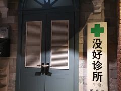 -骑鹅公社(南开大悦城店)