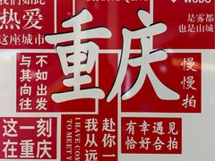 -大龙老火锅·总店(龙头寺店)