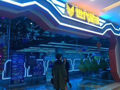-世代星球·保龄球·镭战真人CS·团建(杨浦店)