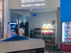 -星轶影院(南京茂业天地店)