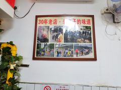 -无名氏面馆(邮电路店)