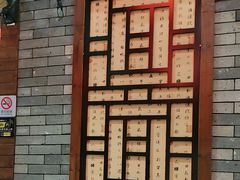 -秦园陕西手工面馆(番禺节能科技园店)