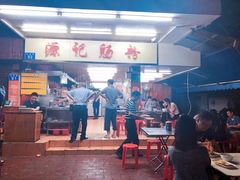 门面-源记肠粉(华贵路店)