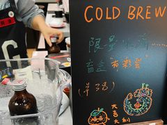 -Gee Coffee Roasters (万象城店)