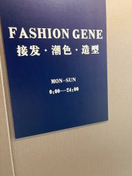 -INS羽毛接发·巴黎画染